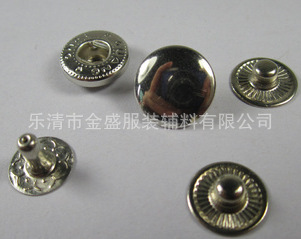 厂家直销白呖色环保四合扣 - 乐清市金盛服装辅料